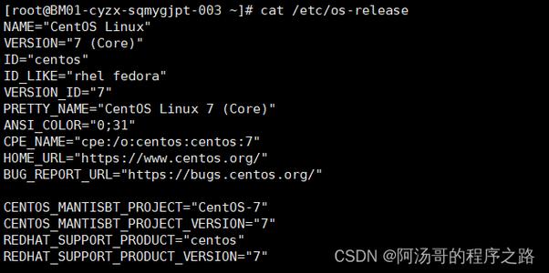 如何查看CentOS的版本信息？-图2