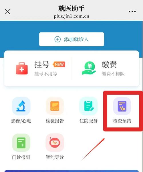 如何预约？一文教你轻松搞定！-图2