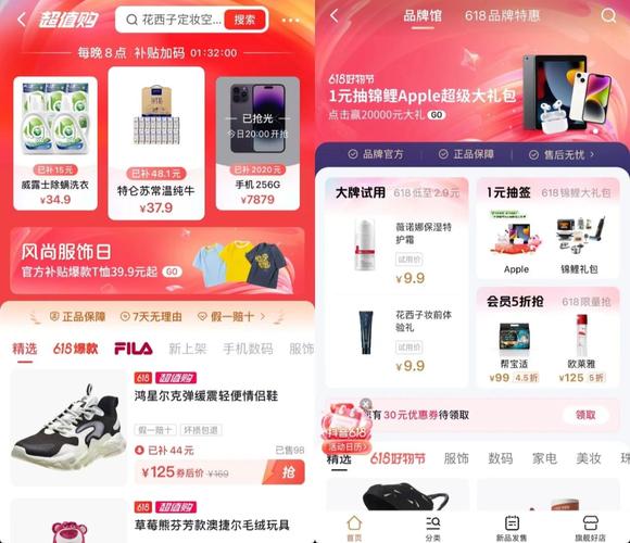 抖音业务低价自助平台真的能提供超低价服务吗？-图3