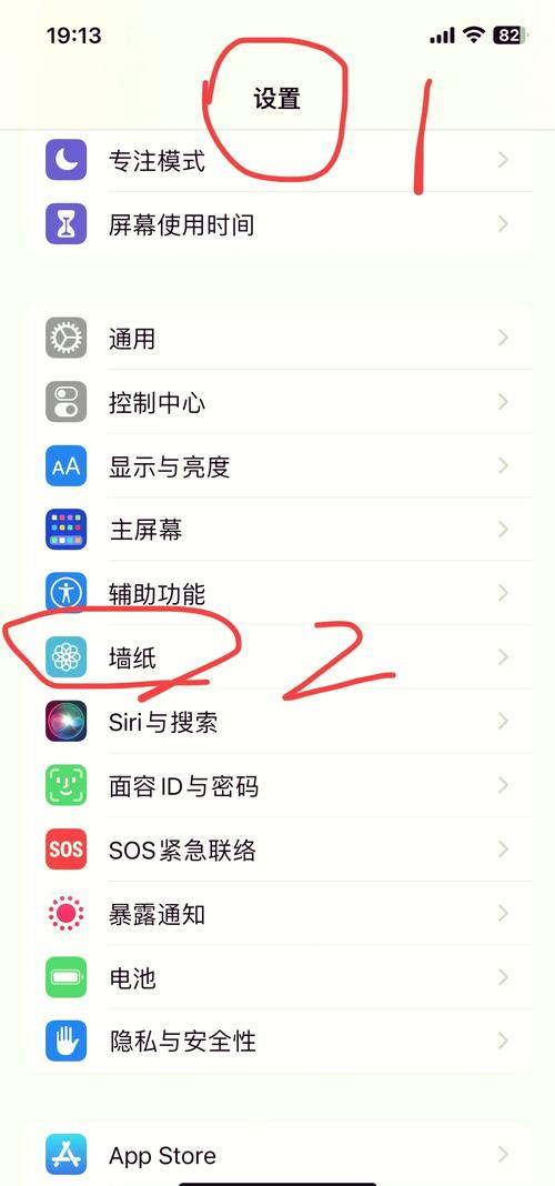 如何正确设置手机以确保最佳性能和安全性？-图2