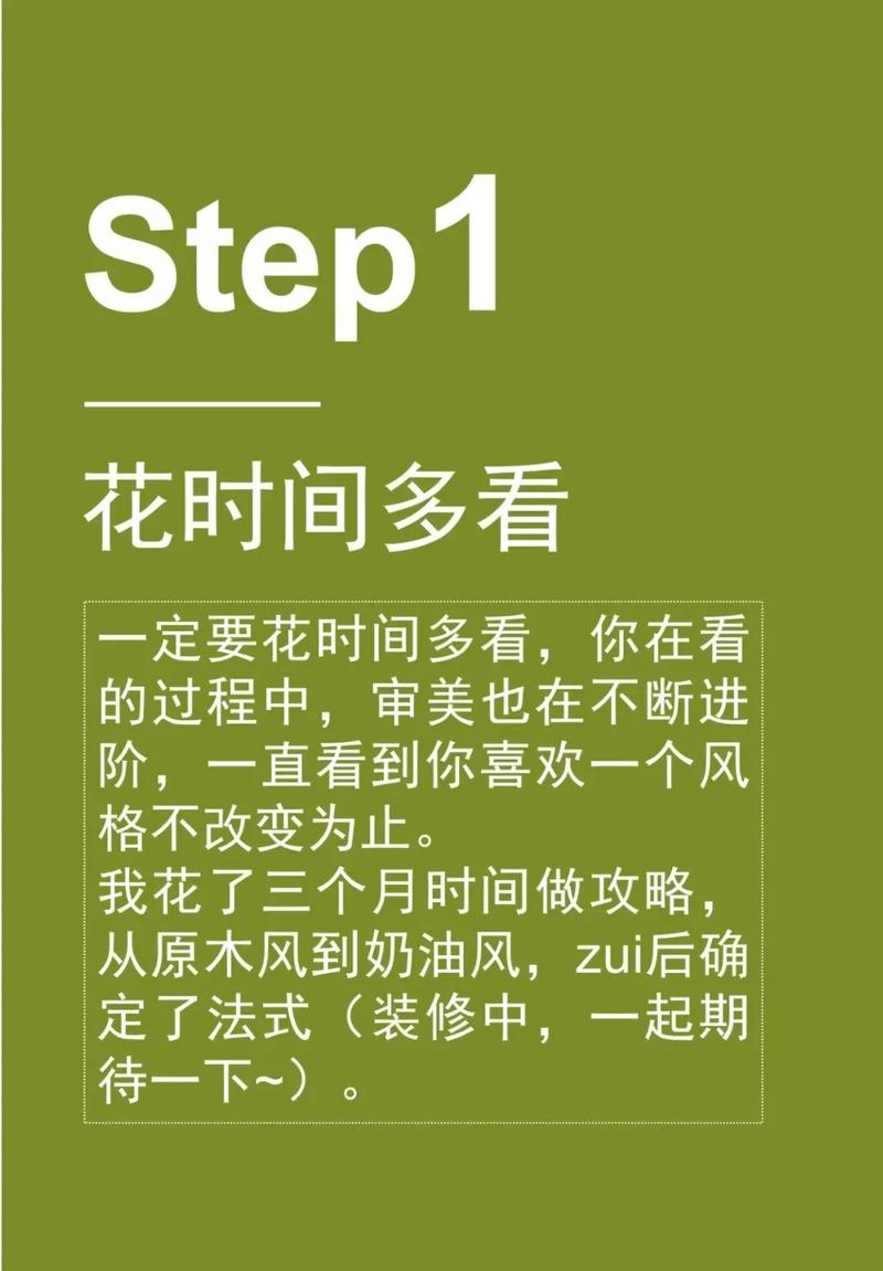 如何有效地分享信息或资源？-图2