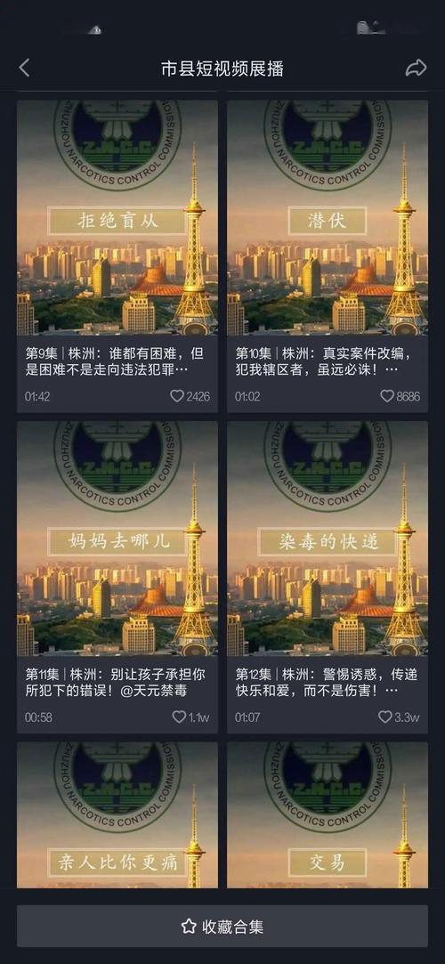 抖音点赞24小时服务平台可信吗？-图2