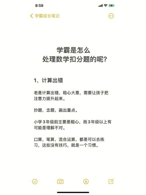 如何掌握高效学习方法？揭秘关键秘诀-图1