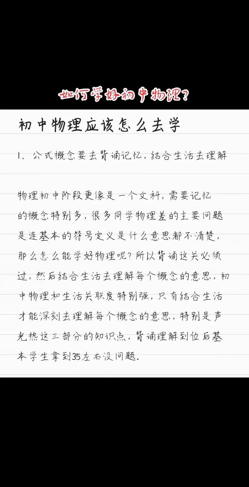 如何掌握高效学习方法？揭秘关键秘诀-图2
