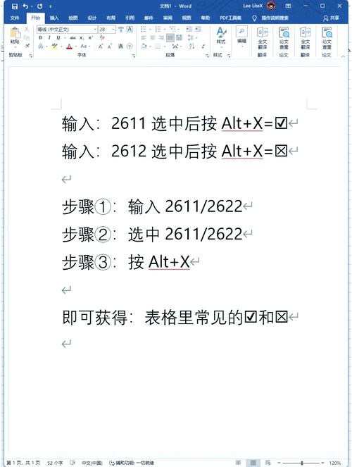 如何有效打出高质量的文章？-图2