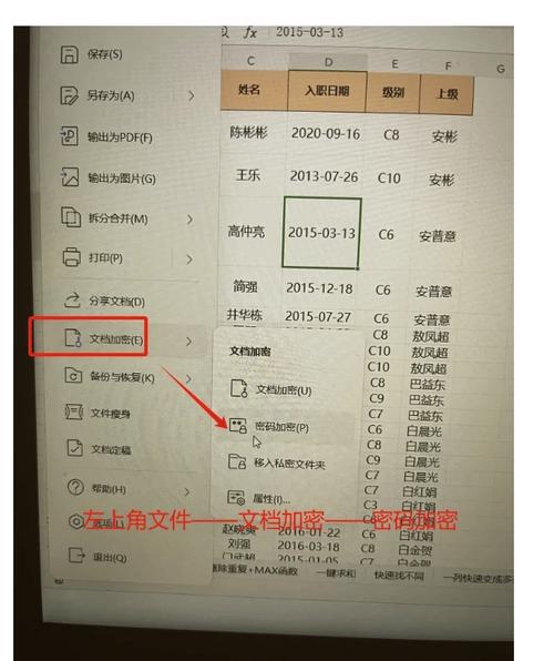 如何有效进行数据加密以确保信息安全？-图2