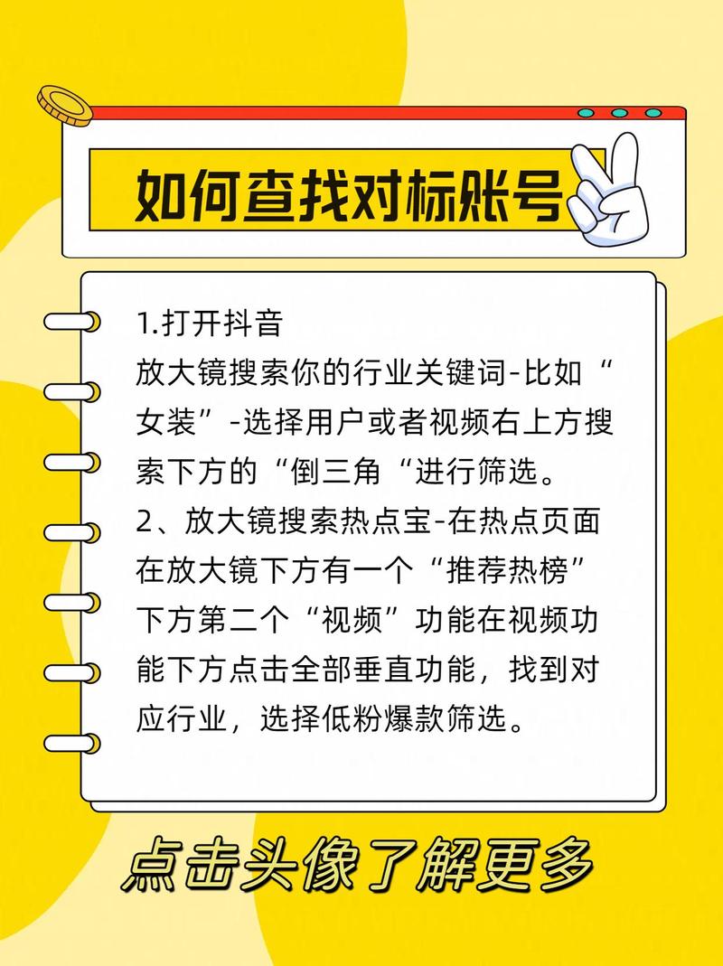 如何根据特定需求制定有效的计划与策略？-图2