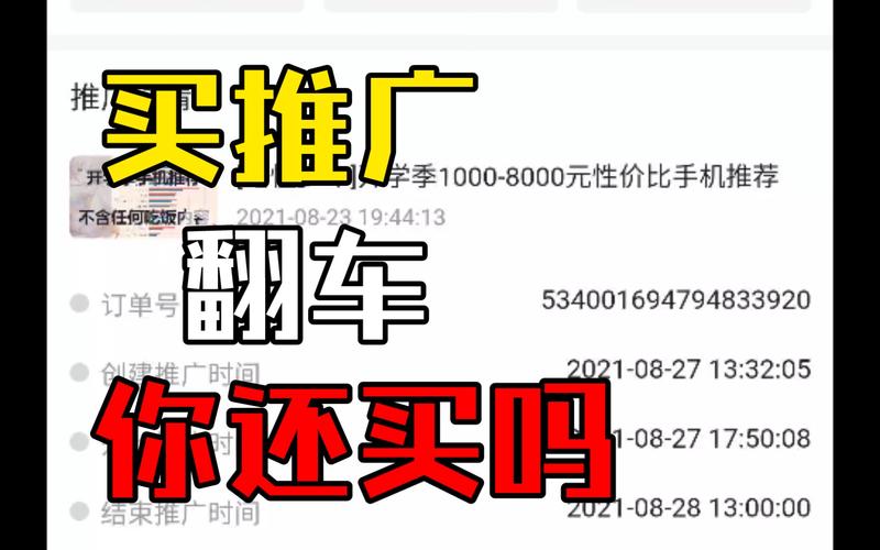 Dy粉丝业务是什么？它如何运作？-图3