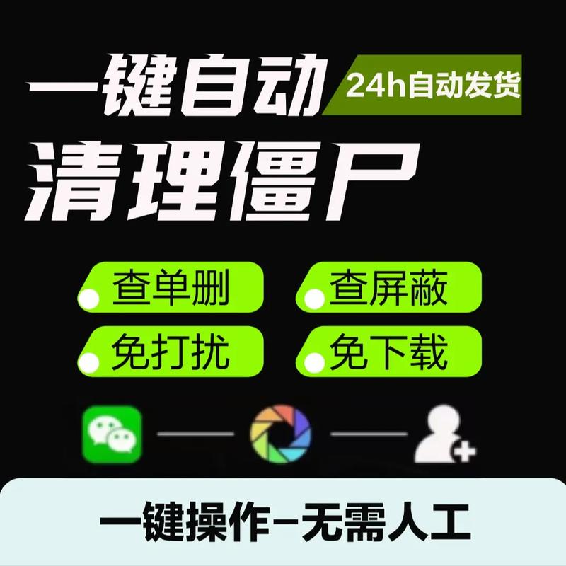 抖音僵尸粉丝业务，真相与影响是什么？-图3