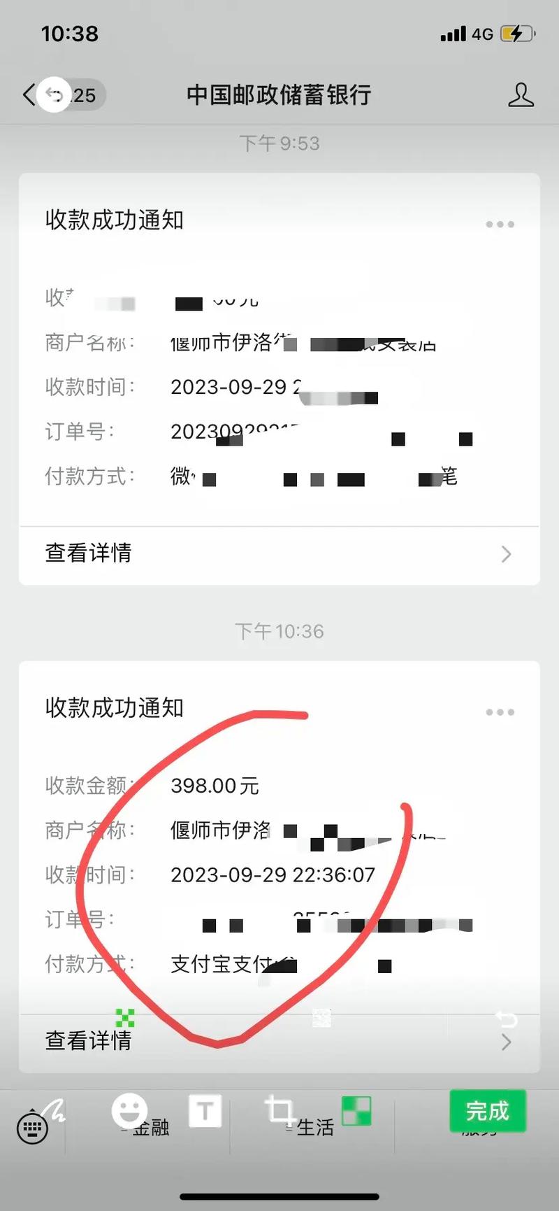 如何进行自助下单dy的操作流程？-图1