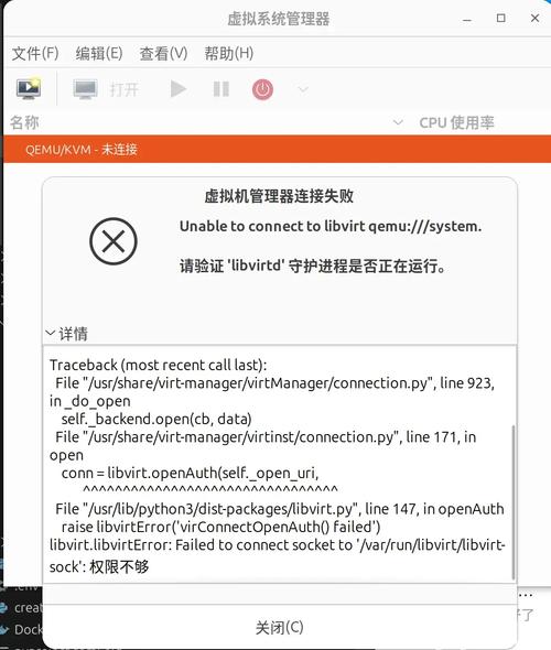 Unable报错，如何解决这一常见问题？-图1