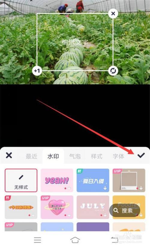 如何在图片中寻找隐藏的线索？-图3