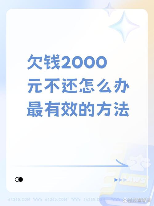 巧妙要钱的艺术，掌握技巧轻松实现财务目标-图3
