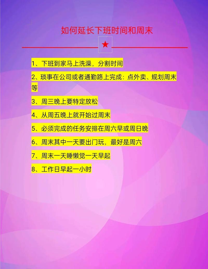 五大秘诀助你轻松延长物品使用寿命-图1