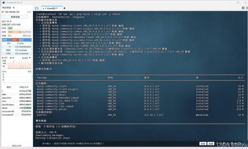 如何在CentOS系统中更改MySQL默认端口？-图2