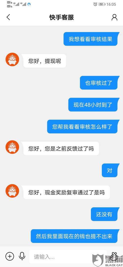 快手刷双击秒刷网址真的存在吗？-图2