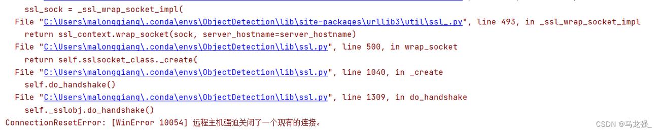 遇到10054报错怎么办？详解解决方案与应对策略-图2