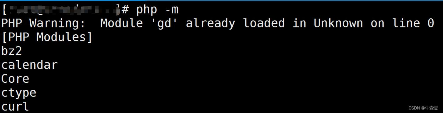 在CentOS上轻松安装与配置GD库指南-图3