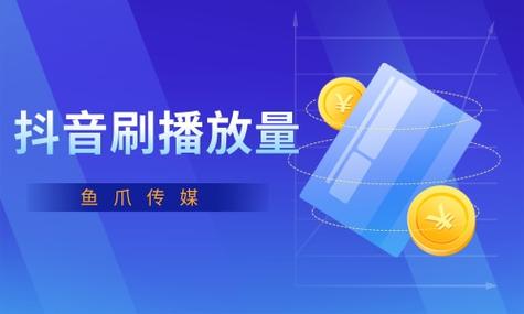 快手刷双击0.01元100个，真的能秒到账吗？-图3