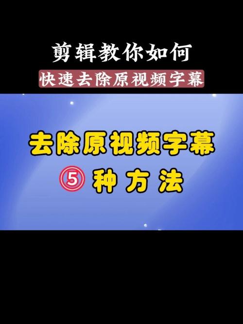 如何编辑视频，一步步掌握视频剪辑技巧？-图2