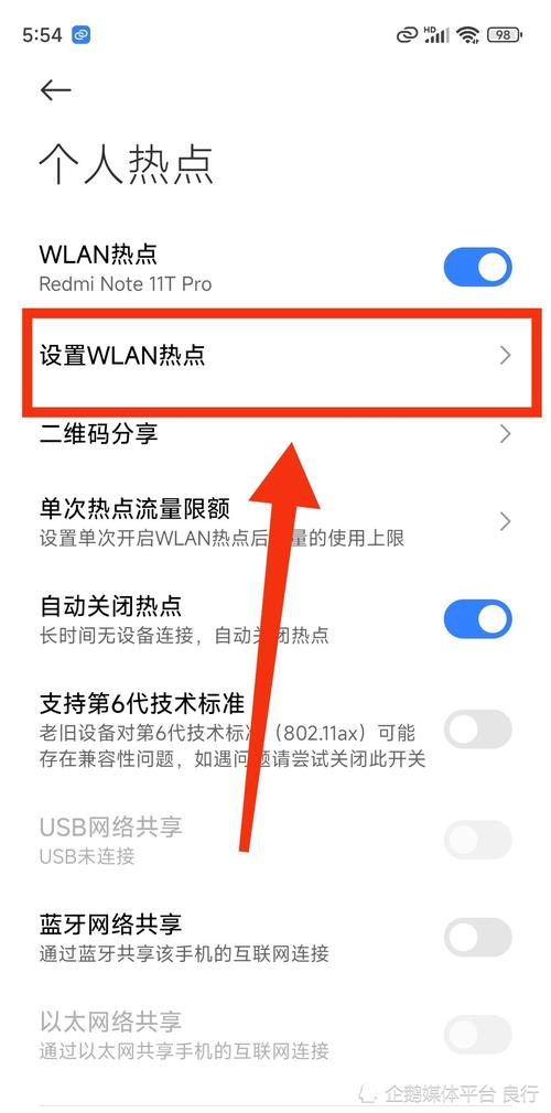 如何轻松上手网络设置并一键掌握配置技巧？-图1