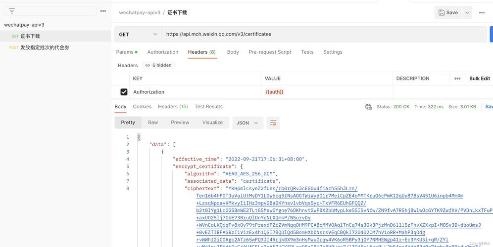 为何 HttpClient 会报错？原因及解决方法解析-图3