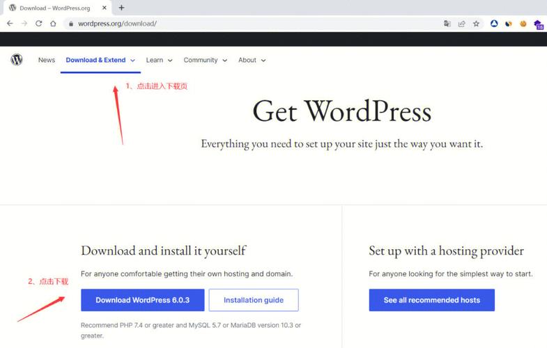 如何在CentOS系统上安装WordPress？-图1