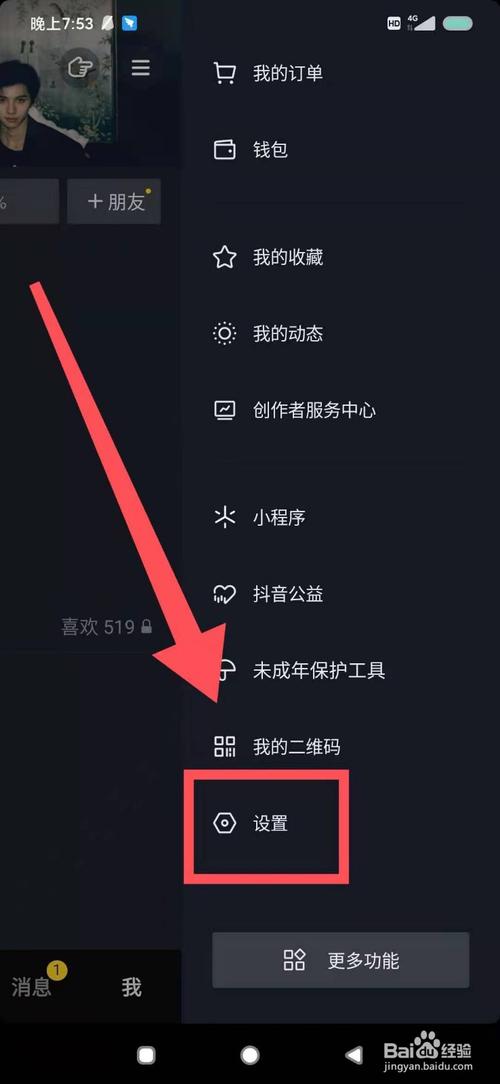 快手赞网站真的提供全网最低价吗？-图3