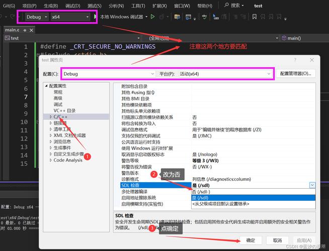 SDL报错，如何有效解决并避免再次出现？-图2