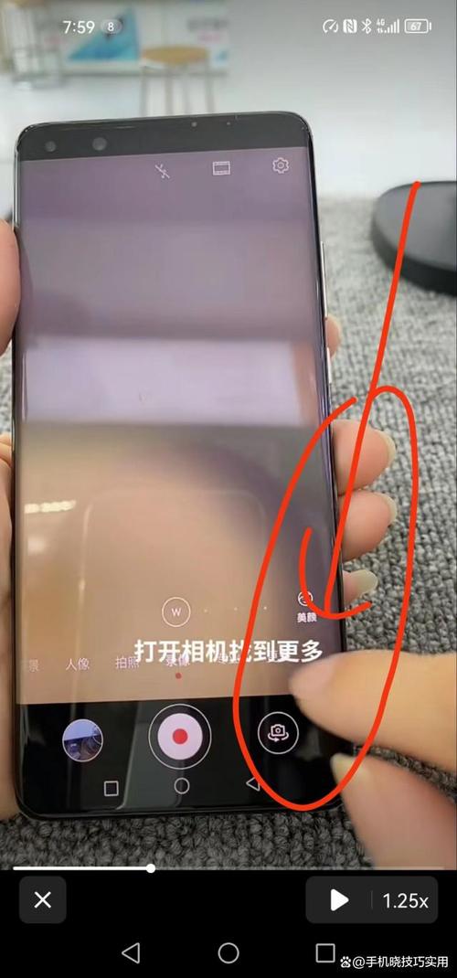 手机如何拍出高质量的视频？-图2