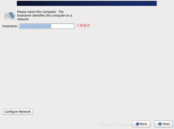 如何在CentOS 6.5上搭建Web服务器？-图3