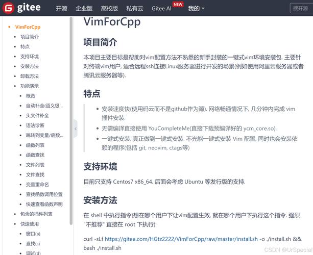 如何在CentOS中配置Vim编辑器？-图2