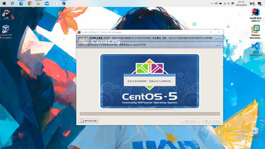 如何下载 CentOS 5.5 操作系统？-图1