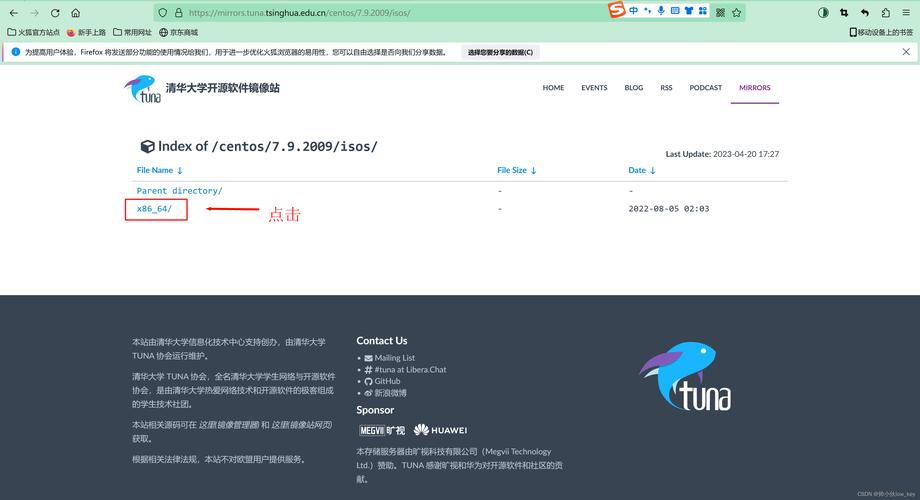 如何下载 CentOS 5.5 操作系统？-图2