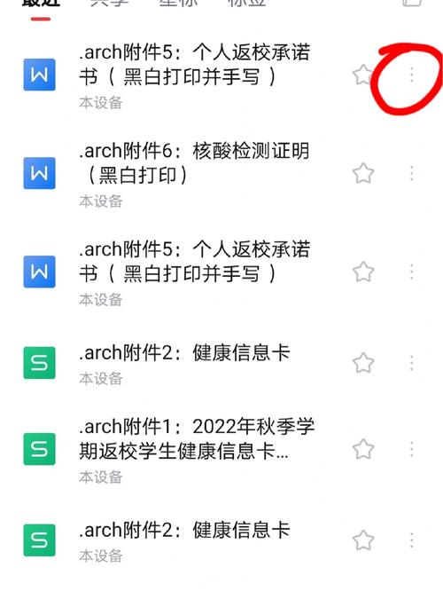 如何有效地编辑文件？-图2