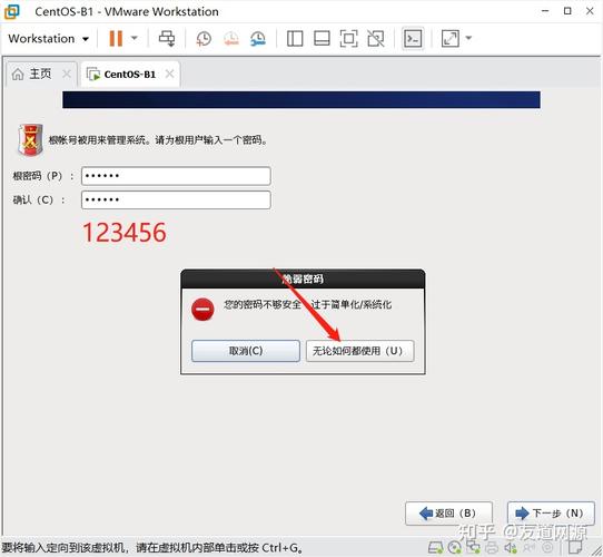 CentOS 6.5系统中有哪些值得推荐的软件？-图2