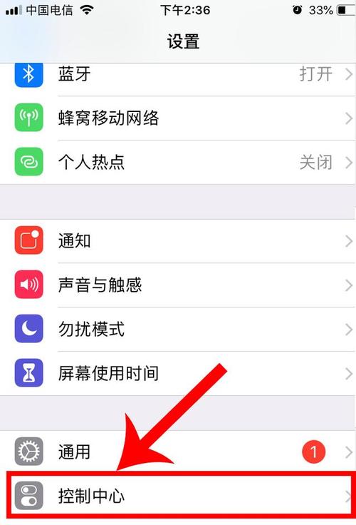 如何在手机上进行高质量的录音？-图2