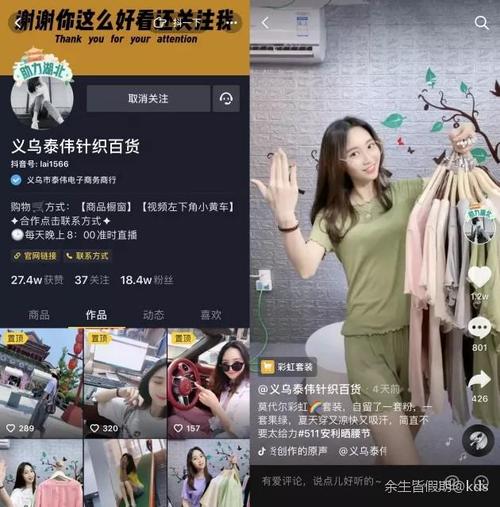 如何在线自助下单获取名片赞？-图2