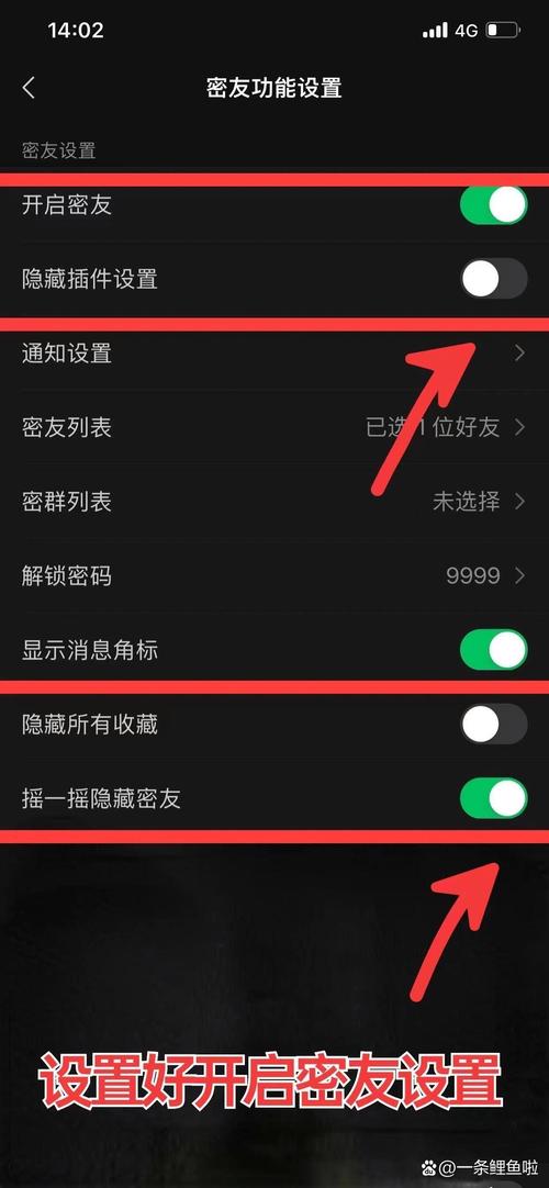 如何有效隐藏微信，保护个人隐私？-图3