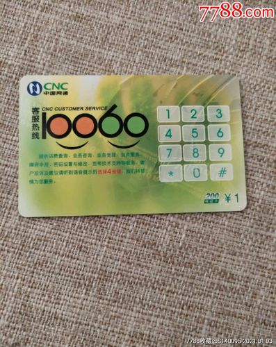 揭秘报错10060，原因、影响及解决方法-图1