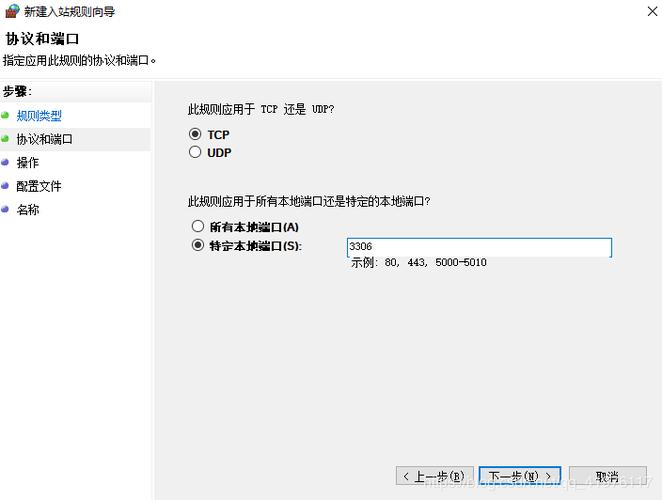 揭秘报错10060，原因、影响及解决方法-图3