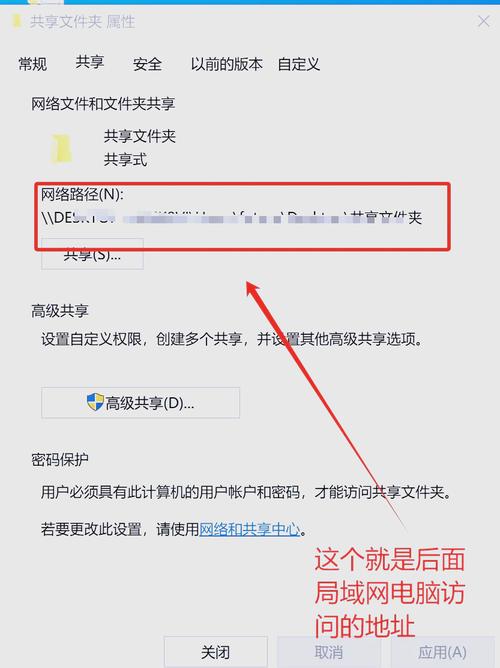 文艺风，探寻共享设置的奥秘，究竟该如何操作？，共享设置的门道在哪？怎样才能轻松完成设置？，幽默风，嘿！共享到底要怎么设置呀？别让我在这懵圈啦！，哎呀，这共享设置是啥魔法？该咋整呢？，专业风，关于共享设置，具体应如何进行操作与配置？，共享设置的正确步骤是什么？怎样确保设置准确无误？，简洁直白风，如何正确设置共享？有啥要点？，共享该怎么设置？快来了解！-图1