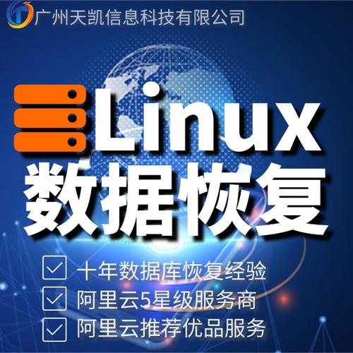 CentOS中如何安全地删除分区？，在CentOS操作系统下，怎样删除不再需要的分区？，CentOS删除分区的具体步骤是什么？，如何在CentOS系统中正确地删除分区？，CentOS下删除分区会有哪些影响及后果？-图3