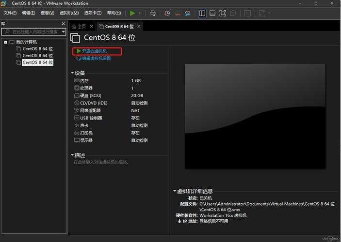 如何在 CentOS 中挂载光驱？，在 系统中，挂载光驱是一个常见且重要的操作，无论是为了安装软件、读取光盘中的资料还是进行其他操作，了解如何正确挂载和卸载光驱都是非常有用的。-图3