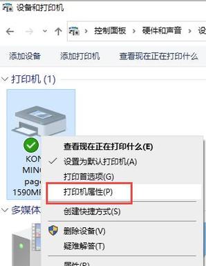 直白风格，打印机究竟该如何设置呢？，打印机的设置步骤到底是怎样的呀？，打印机要怎样进行正确设置呢？，引导思考风格，想让打印机正常工作，该怎么设置它才好呢？，如何才能顺利完成打印机的设置呢？，打印机设置有哪些要点需要我们关注呢？，强调重要性风格，打印机的正确设置为什么这么重要？该从哪些方面入手设置呢？，为什么要重视打印机的设置？具体要怎么操作设置呢？-图3