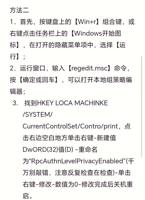 直白风格，打印机究竟该如何设置呢？，打印机的设置步骤到底是怎样的呀？，打印机要怎样进行正确设置呢？，引导思考风格，想让打印机正常工作，该怎么设置它才好呢？，如何才能顺利完成打印机的设置呢？，打印机设置有哪些要点需要我们关注呢？，强调重要性风格，打印机的正确设置为什么这么重要？该从哪些方面入手设置呢？，为什么要重视打印机的设置？具体要怎么操作设置呢？-图2