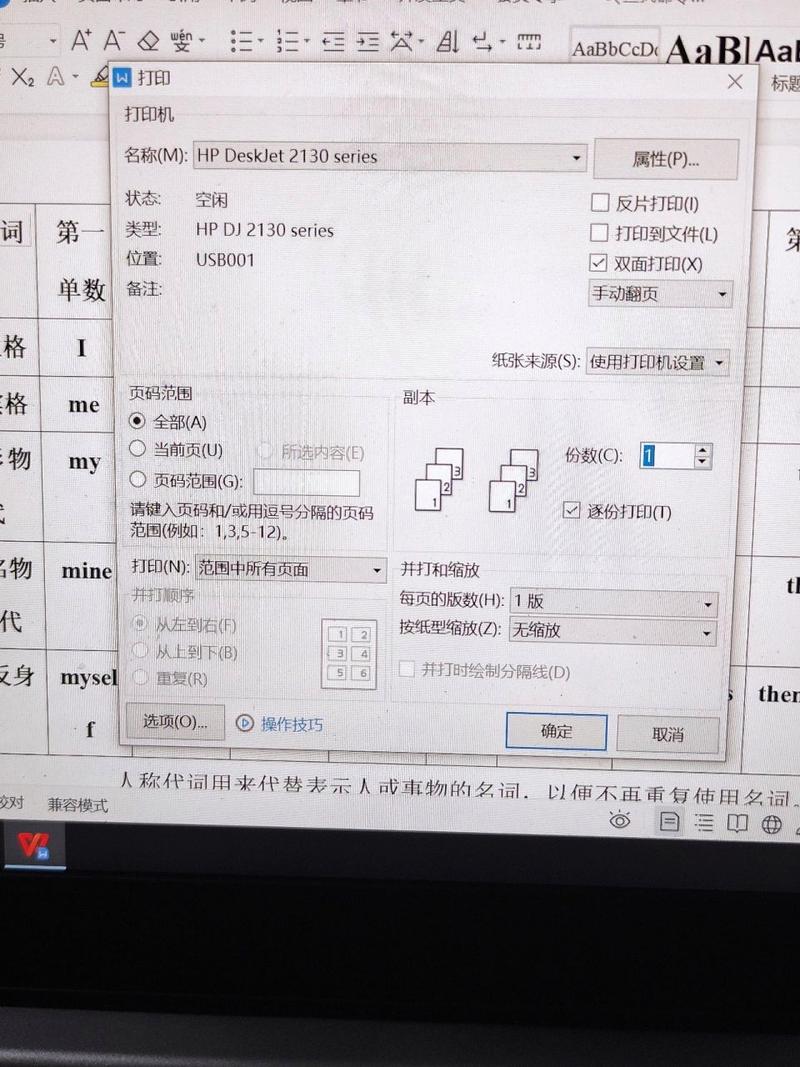 文艺风，WPS打印之惑，究竟该如何操作才能顺利打印？，探寻WPS打印奥秘，要怎样做才能完成打印任务呢？，活泼风，嘿！WPS怎么打印呀？快来教教我！，WPS打印有点懵？到底该咋操作才能打印出来呢？，正式风，关于WPS打印，具体的操作方法是怎样的？，WPS打印问题求解，应该如何进行正确的打印操作？-图3