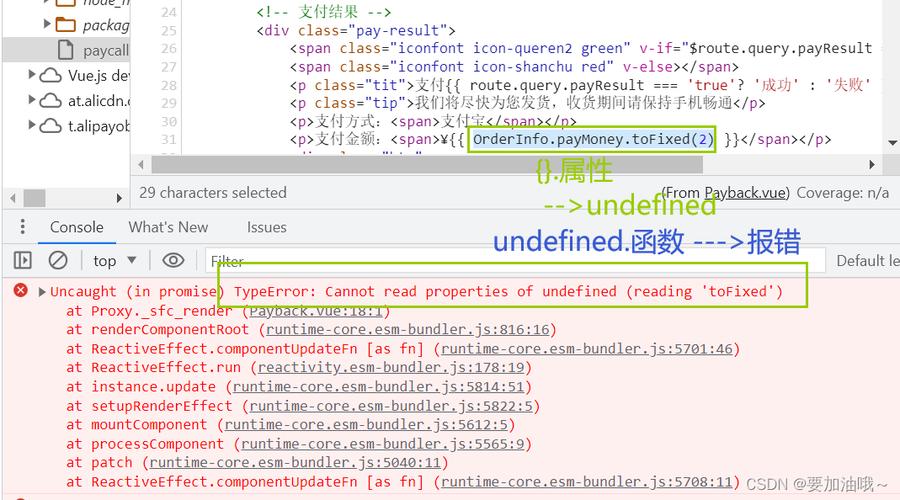 直白询问型，tofixed 出现报错是怎么回事？，为何会出现 tofixed 报错的情况？，寻求解决型，tofixed 报错了，该怎么解决这个问题呢？，遇到 报错，有哪些有效的解决方法？，分析原因型，tofixed 报错的原因究竟是什么？，究竟什么因素会导致 出现报错？-图1