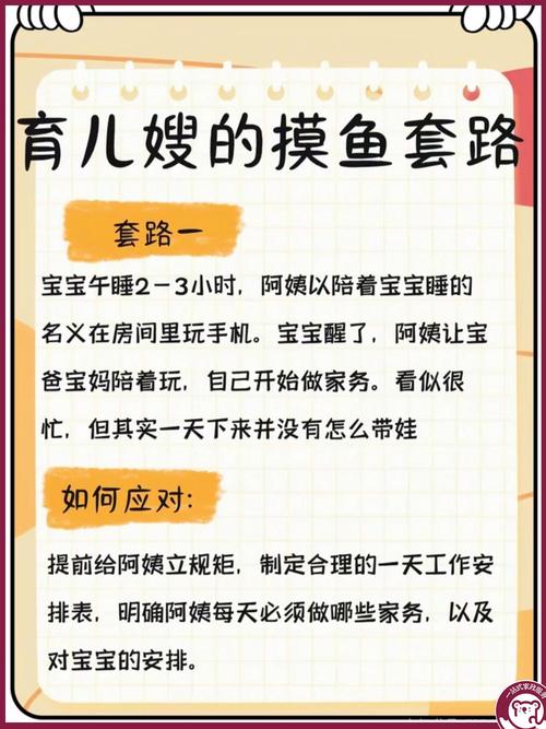 文艺风，如何摸鱼，在忙碌尘世中寻得那片悠然的桃花源？，摸鱼之道，怎样在时光长河里巧妙划出属于自己的闲适港湾？，幽默风，嘿！你知道怎么像只机灵的小懒虫一样完美摸鱼不？，如何摸鱼？难道是掌握了某种偷懒魔法不成？，实用风，如何摸鱼才能既不耽误工作又能放松身心？有哪些实用技巧？，究竟怎样才能巧妙摸鱼，让忙碌生活也能有片刻喘息？，好奇风，如何摸鱼？背后是不是藏着不为人知的偷懒秘籍？，摸鱼有学问！到底该如何巧妙地开启这场休闲之旅？-图2