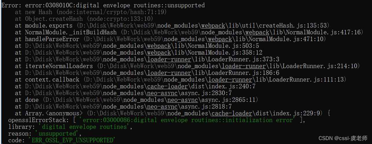 文艺风，Node报错，那隐藏在代码背后的神秘迷雾，该如何驱散？，Node报错之谜，是代码的叛逆，还是另有隐情？，幽默风，嘿！Node报错这调皮鬼又来捣乱啦，咋整？，Node报错，这代码界的小恶魔，到底想闹哪样？，专业严谨风，Node报错，究竟是何种原因导致的代码故障警报？，Node报错问题剖析，如何精准定位并解决这一代码症结？-图3